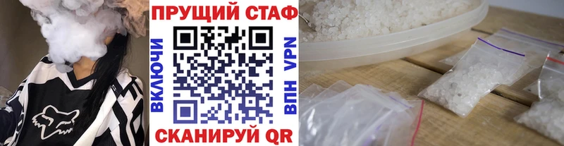 Купить Дубовка A-PVP  ГАШ  Марихуана 