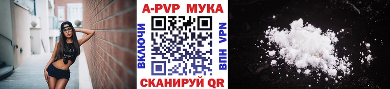 дарк нет как зайти  Дубовка  Alpha-PVP мука 