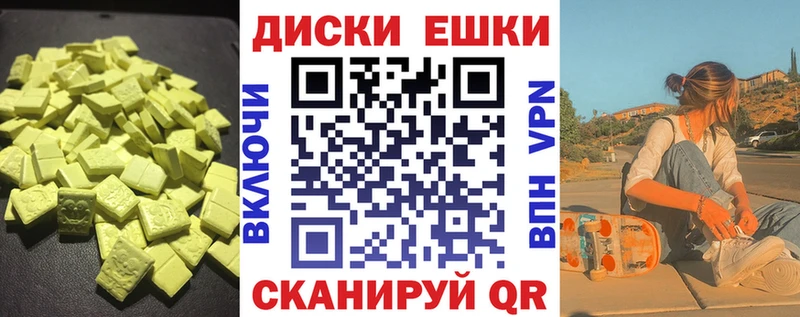 магазин продажи   Дубовка  Экстази TESLA 