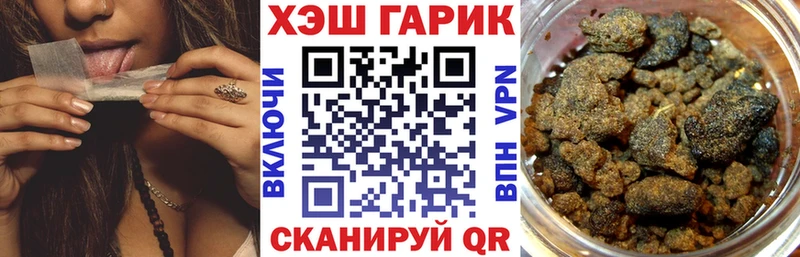 ГАШИШ хэш  Дубовка 