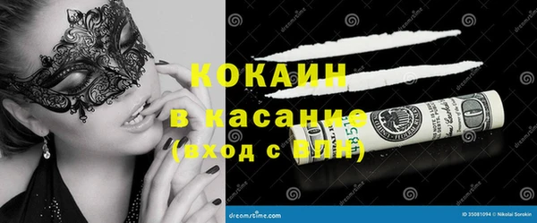 альфа пвп Богданович