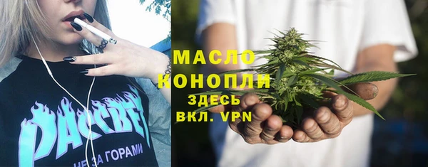 прущая мука Богородск