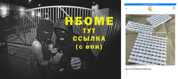 COCAINE Богородицк