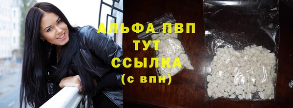 COCAINE Богородицк