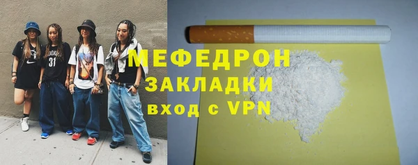 COCAINE Богородицк