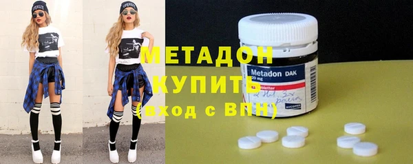 COCAINE Богородицк