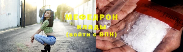 COCAINE Богородицк