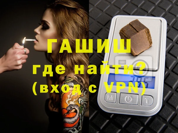 альфа пвп Богданович