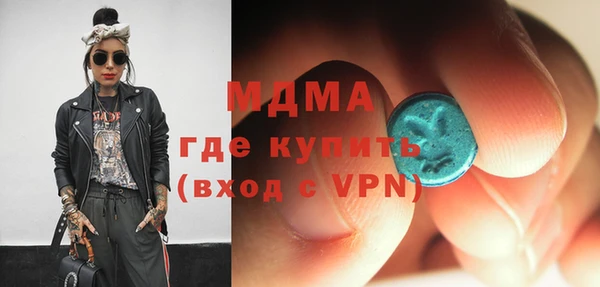 прущая мука Богородск