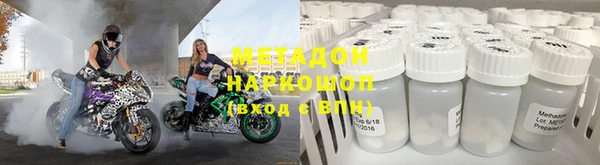 COCAINE Богородицк