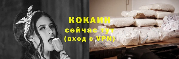 прущая мука Богородск