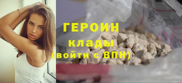 прущая мука Богородск