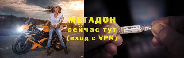 прущая мука Богородск