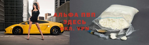 альфа пвп Богданович
