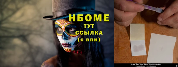 мефедрон мука Протвино