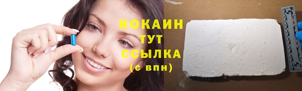 метамфетамин Пролетарск