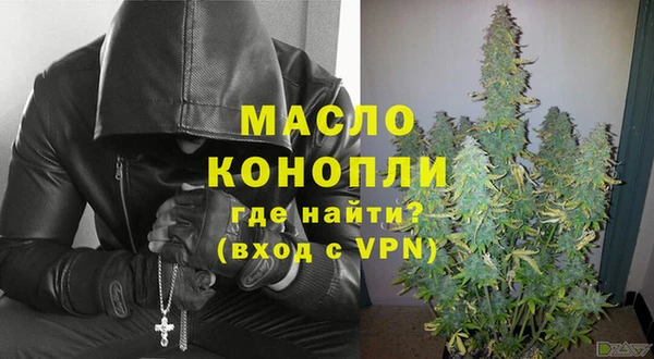 альфа пвп Богданович