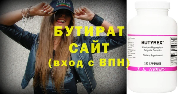 прущая мука Богородск