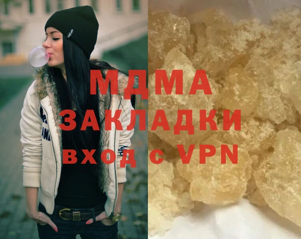 COCAINE Богородицк