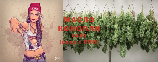 COCAINE Богородицк