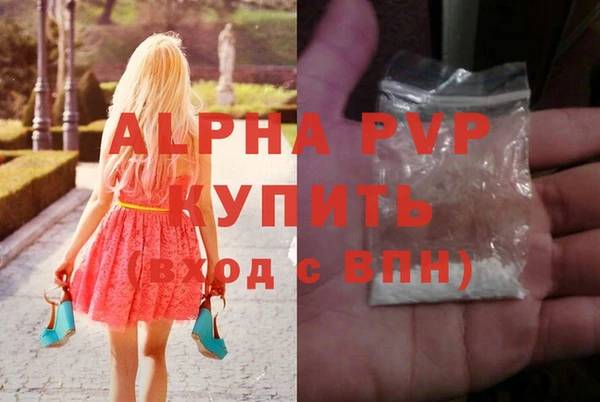 прущая мука Богородск