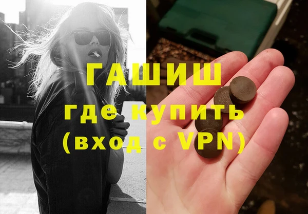 прущая мука Богородск