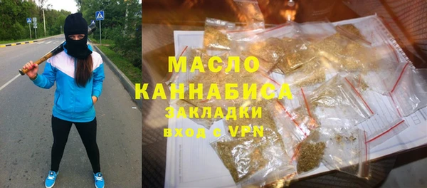 альфа пвп Богданович