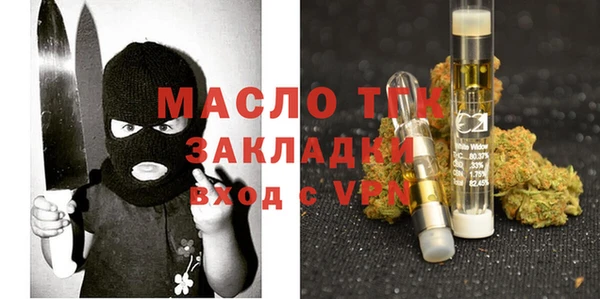 COCAINE Богородицк