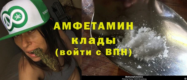 COCAINE Богородицк