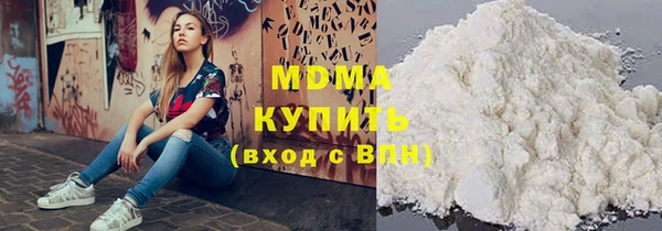 альфа пвп Богданович