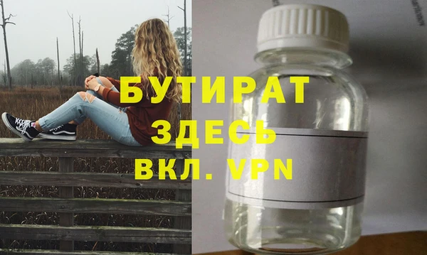 COCAINE Богородицк