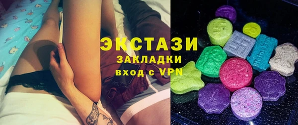 прущая мука Богородск