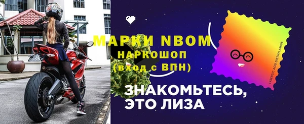 прущая мука Богородск