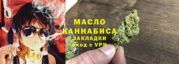 COCAINE Богородицк