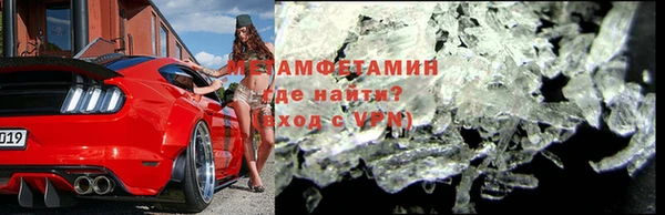 прущая мука Богородск