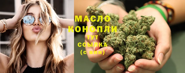 альфа пвп Богданович