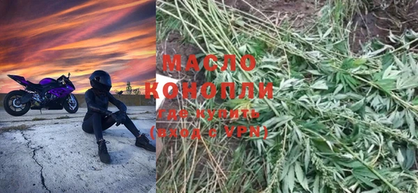 COCAINE Богородицк