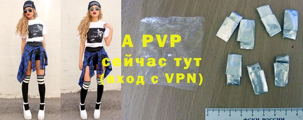 альфа пвп Богданович