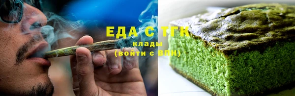 COCAINE Богородицк