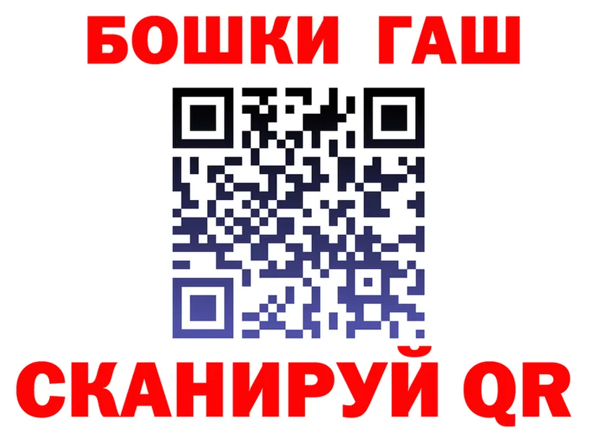ГАШ Premium как зайти shop кракен Дубовка