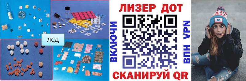 магазин  наркотиков  darknet как зайти  Лсд 25 экстази кислота  Дубовка 
