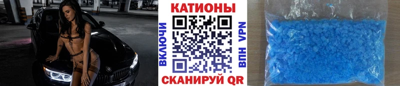 Мефедрон кристаллы  где продают наркотики  Дубовка 