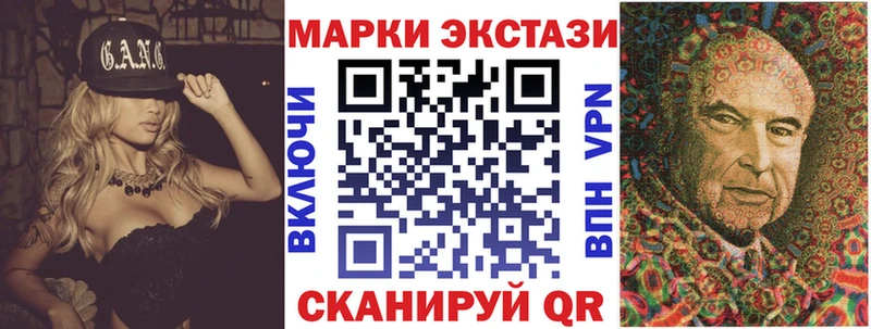 Наркотические марки 1,5мг  Дубовка 